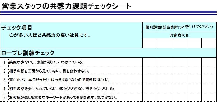無料プレゼント