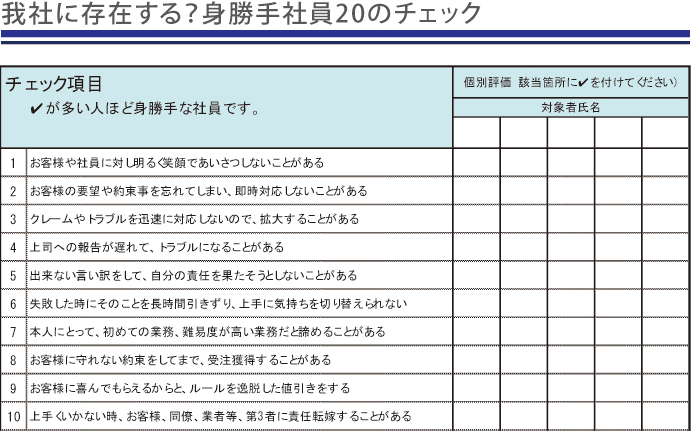 無料プレゼント