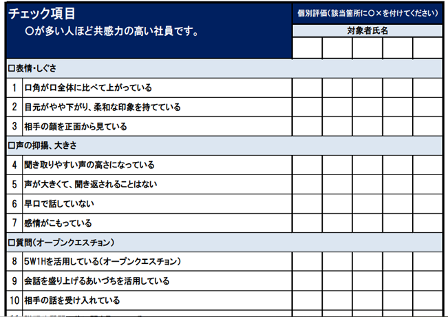 無料プレゼント