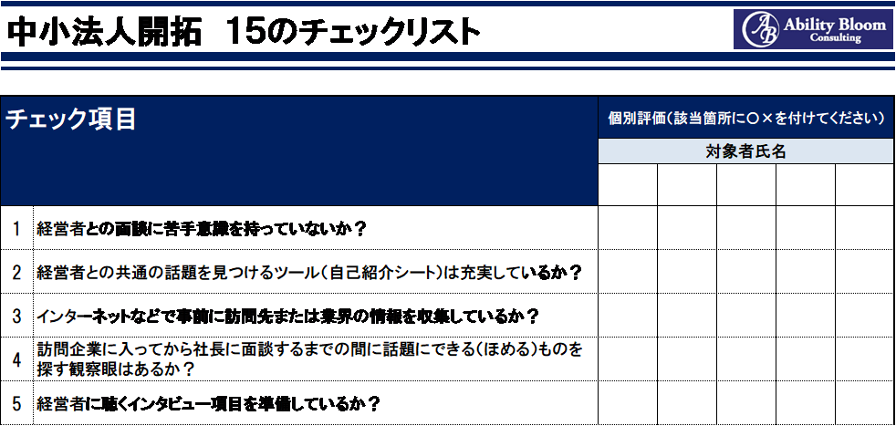 無料プレゼント