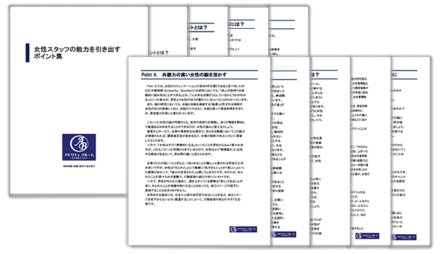 無料プレゼント
