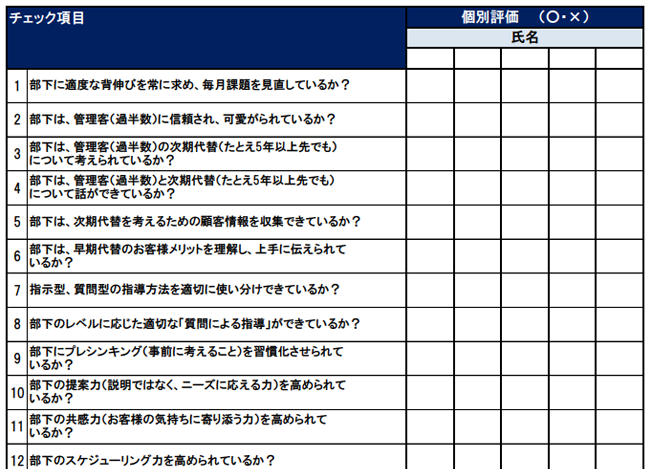 無料プレゼント