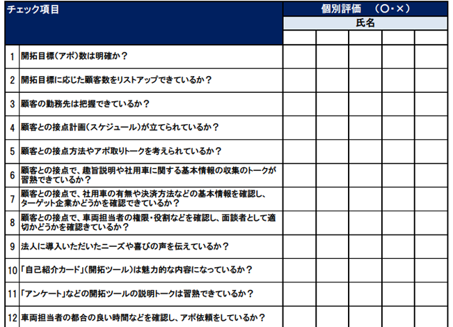 無料プレゼント