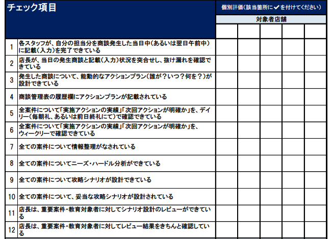 無料プレゼント