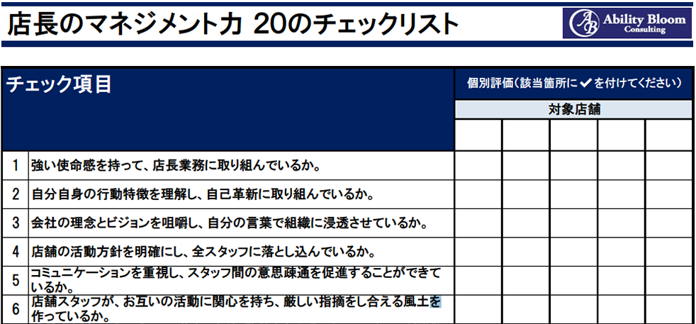 無料プレゼント