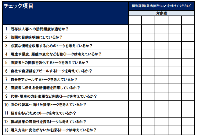 無料プレゼント