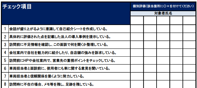 無料プレゼント