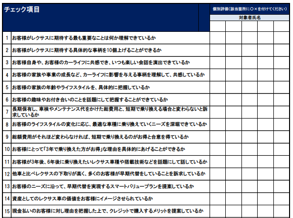 無料プレゼント