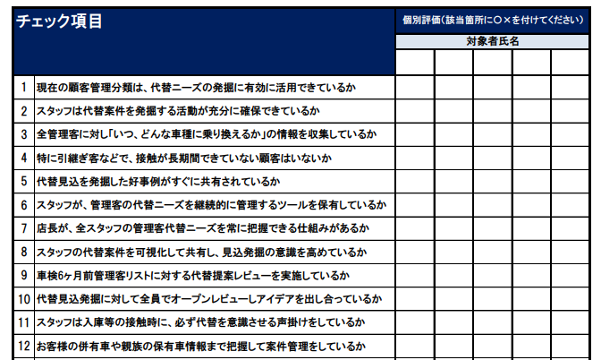 無料プレゼント