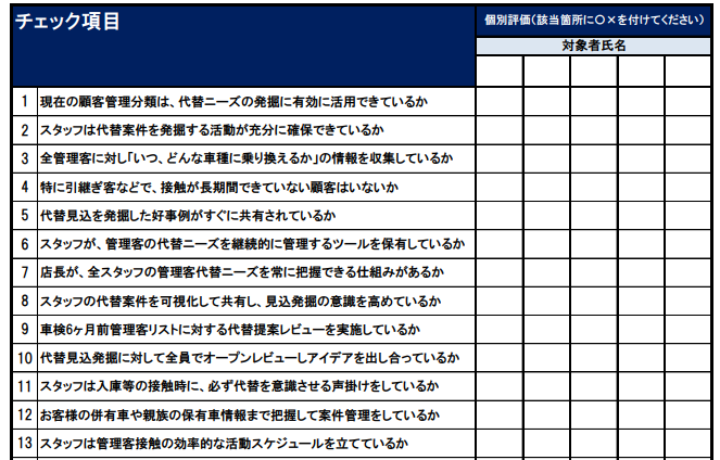 無料プレゼント