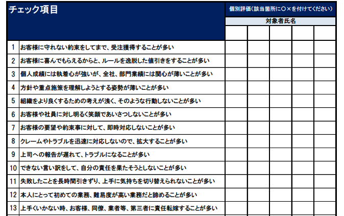 無料プレゼント