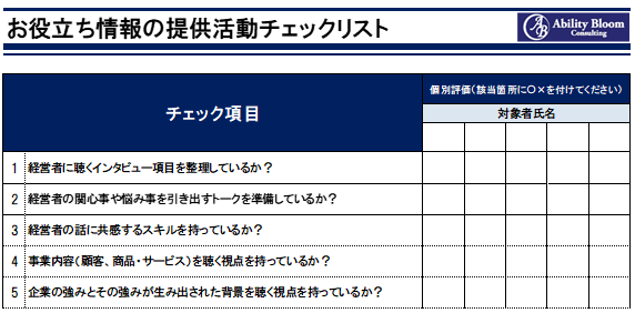 今週のプレゼント