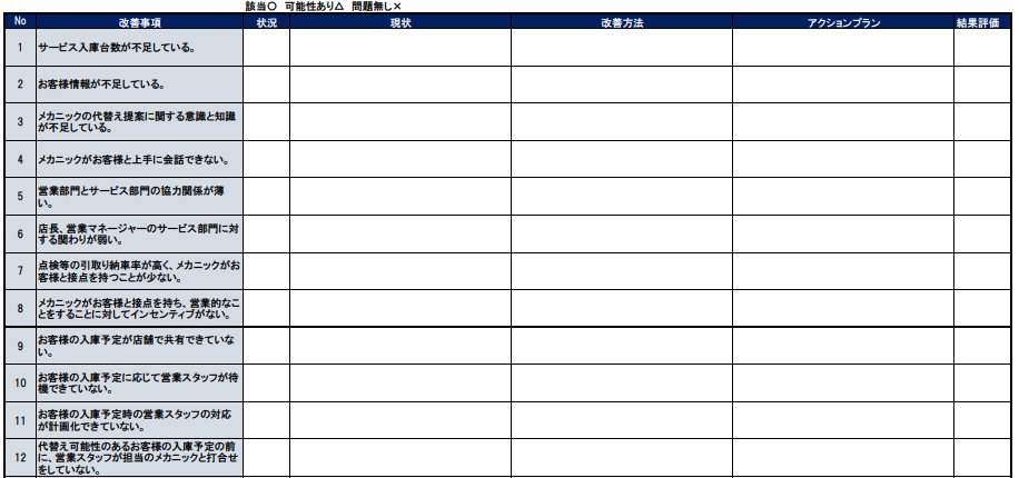 無料プレゼント