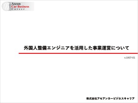 今週のプレゼント