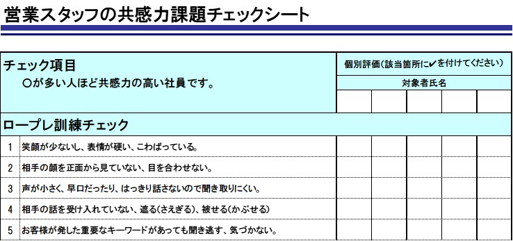 無料プレゼント