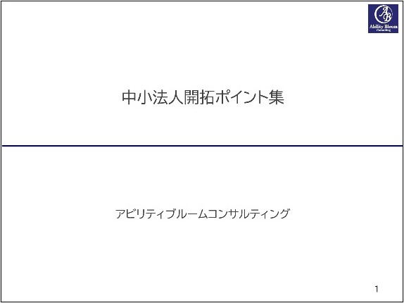 無料プレゼント